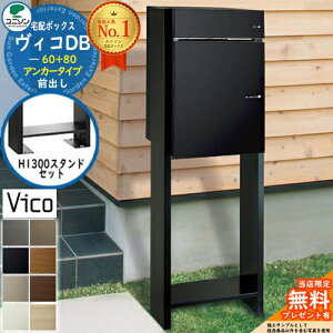 yTtzBRDB 60+80 |XgL Oo +H1300X^hZbg AJ[^Cv j\ z{bNX BR DB gݍ킹i 8J[ AJ[ X^h z|Xg e 