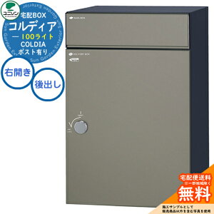 yTtz z{bNX RfBA 100 Cg EJ^Cv o C[WF}bgO[ j\ UNISON z|Xg e Vv fUC    z uz {b