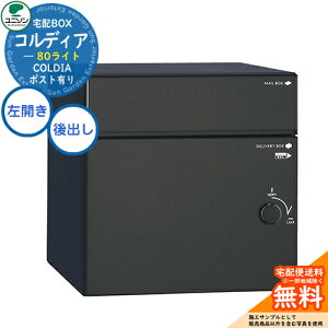 yTtz z{bNX RfBA 80 Cg J^Cv o C[WF}bgubN j\ UNISON z|Xg e Vv fUC    z uz {