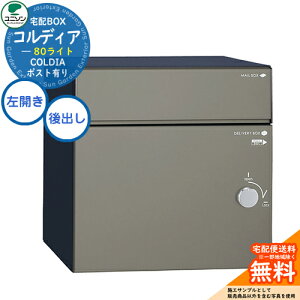 yTtz z{bNX RfBA 80 Cg J^Cv o C[WF}bgO[ j\ UNISON z|Xg e Vv fUC    z uz {b