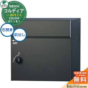 yTtz z{bNX RfBA 80 Cg EJ^Cv Oo C[WF}bgubN j\ UNISON z|Xg e Vv fUC    z uz {