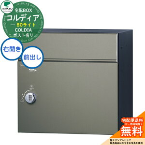 yTtz z{bNX RfBA 80 Cg EJ^Cv Oo C[WF}bgO[ j\ UNISON z|Xg e Vv fUC    z uz {b