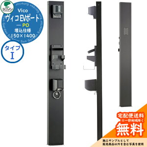 dCԗp [d|[g j\ BR EV|[gPO ^Cv1 dl 150×1400 UNISON p ˌZ EV  Vv fUC   V Vz BEV/PHEV/PHV @\和 {x 