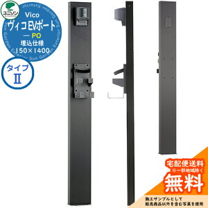 dCԗp [d|[g j\ BR EV|[gPO ^Cv2 dl 150×1400 UNISON p ˌZ EV  Vv fUC   V Vz BEV/PHEV/PHV @\和 {x 