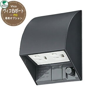 dCԗp [d|[g j\ BR EV|[gPOp pIvV 100VRZg UNISON p ˌZ EV  Vv fUC   V Vz BEV/PHEV/PHV @\和 {