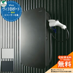 dCԗp [d|[g j\ BR EV|[g WH UNISON p ˌZ EV  Vv fUC   V Vz BEV/PHEV/PHV @\和 {x WZ tH[