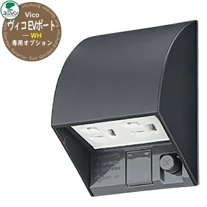 dCԗp [d|[g j\ BR EV|[g WHp pIvV 100VRZg UNISON p ˌZ EV  Vv fUC   V Vz BEV/PHEV/PHV @\和 {