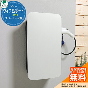 dCԗp [d|[g j\ BR EV|[g WH C[WFVo[ UNISON p ˌZ EV  Vv fUC   V Vz BEV/PHEV/PHV @\和 {x W