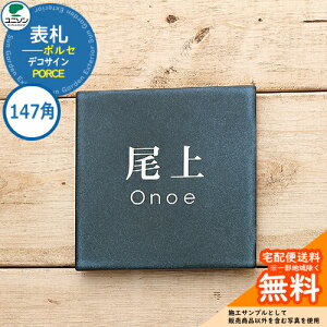 \D ˌ  ^C \D |Z PORCE 147×147p fRTC j\ \DTCV~[VΉ Y l[v[g Vv    V Vz GNXeA tH