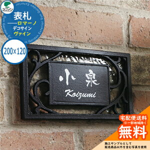 \D ˌ  A~ KX \D }[m ROMANO @C 200×120p fRTC j\ \DTCV~[VΉ Y l[v[g Vv    V V