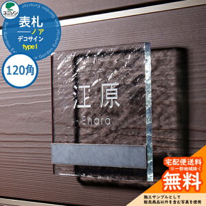 \D ˌ  XeX KX \D mA NOAH 120×120p type1 fRTC j\ \DTCV~[VΉ Y l[v[g Vv    V Vz GNX