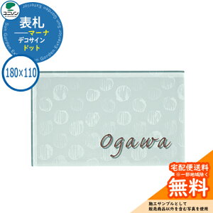 \D ˌ  KX \D }[i MANA 180×110p hbg fRTC j\ \DTCV~[VΉ Y l[v[g Vv    V Vz GNXeA 