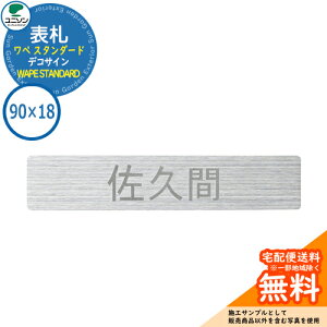 \D ˌ  XeX \D y X^_[h WAPE STANDARD 90×18p fRTC j\ \DTCV~[VΉ Y l[v[g Vv    V V