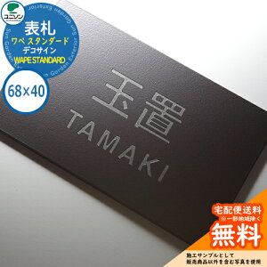 \D ˌ  XeX \D y X^_[h WAPE STANDARD 68×40p fRTC j\ \DTCV~[VΉ Y l[v[g Vv    V V