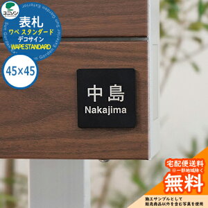 \D ˌ  XeX \D y X^_[h WAPE STANDARD 45×45p fRTC j\ \DTCV~[VΉ Y l[v[g Vv    V V