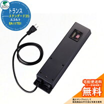 楽天市場】ea11701の通販 