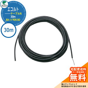 GNXeAƖ LED gX GRgP[uN 30m EA 11705 00 j\ ecolt _ IV O  K[f AEghA Cg OƖ l[v[g Vv    V V