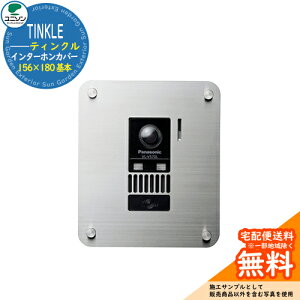 \D ˌ  XeX \D C^[zJo[ eBN TINKLE 156×180 { j\ Y l[v[g Vv    V Vz GNXeA tH[ j 