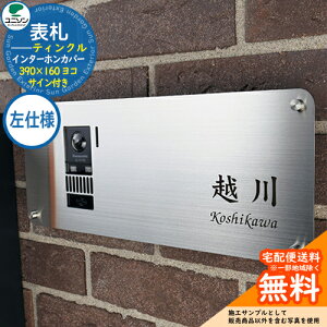 \D ˌ  XeX \D C^[zJo[ eBN TINKLE 390×160 R dl TCt j\ Y l[v[g Vv    V Vz GNXeA 