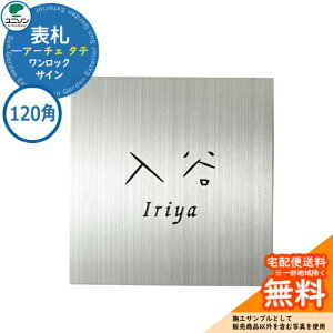 \D ˌ  XeX \D bN A[`F 120×120 ^e 120p j\ \DTCV~[VΉ bNTC Y l[v[g Vv    V