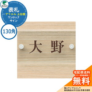 \D ˌ  XeX KX AN \D bN AG 130×130 130p dl j\ \DTCV~[VΉ Y l[v[g Vv    V