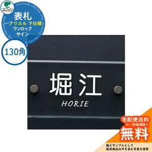 \D ˌ  XeX KX AN \D bN AG 130×130 130p dl j\ \DTCV~[VΉ Y l[v[g Vv    V