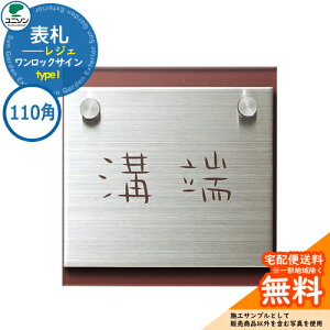 \D ˌ  XeX AN \D bN WF 110×110 110p type1 j\ \DTCV~[VΉ bNTC Y l[v[g Vv   