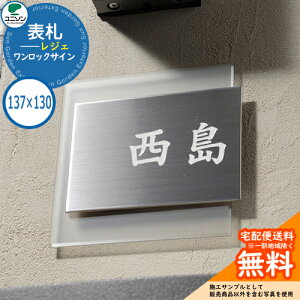 \D ˌ  XeX AN \D bN WF 137×130p j\ \DTCV~[VΉ bNTC Y l[v[g Vv    V