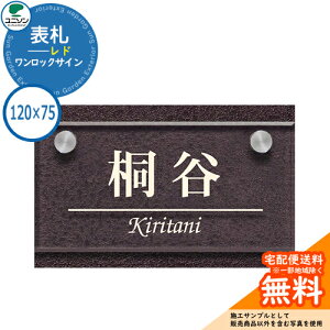 \D ˌ  XeX AN KX \D bN h 120×75p j\ \DTCV~[VΉ bNTC Y l[v[g Vv   