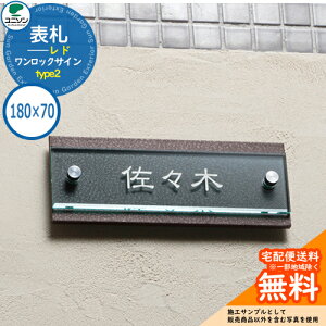 \D ˌ  XeX AN KX \D bN h 180×70p type2 j\ \DTCV~[VΉ bNTC Y l[v[g Vv   