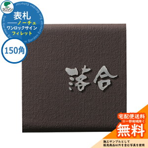 \D ˌ  A~ \D bN m[`F 150×150 150p tBbg j\ \DTCV~[VΉ bNTC Y l[v[g Vv   