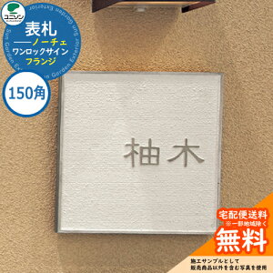 \D ˌ  A~ \D bN m[`F 150×150 150p tW j\ \DTCV~[VΉ bNTC Y l[v[g Vv   