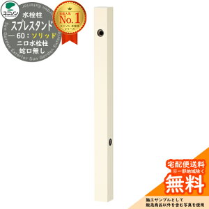 yTtz  2 j\ XvX^h60\bh Edl ֌  Qlʐ^FItzCg EH[^[X^h Spre XvX^h60Cg pf 