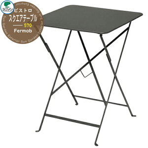 K[ft@j`[  tFu Fermob rXg XNGAe[u570 j\ UNISON Ƌ ze JtF C[WF_[NO[