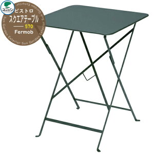 K[ft@j`[  tFu Fermob rXg XNGAe[u570 j\ UNISON Ƌ ze JtF C[WFV_[O[