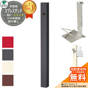 yTtz  2 j\ XvX^h60\bh Edl \[vgCZbg(p) ֌  S4F EH[^[X^h Spre XvX^h60Cg 