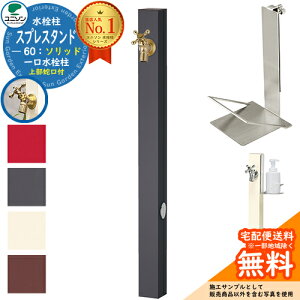 yTtz  j\ XvX^h60\bh Edl \[vgCZbg(p) ֌1Zbg(S[h)  S4F EH[^[X^h Spre XvX^