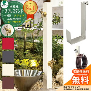 yTtz  2 j\ XvX^h60\bh Edl z[XnK[Zbg(p) ֌2Zbg(S[h)  S4F EH[^[X^h XvX^