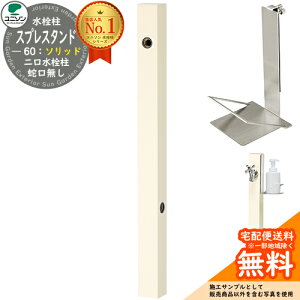 yTtz  2 j\ XvX^h60\bh Edl \[vgCZbg(p) ֌  Spre Qlʐ^FItzCg XvX^h60Cg 