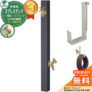 yTtz  2 j\ XvX^h60\bh Edl z[XnK[Zbg(p) ֌2Zbg(S[h)  Qlʐ^FItubN XvX^