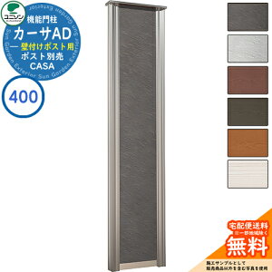 和 |Xg  j\ 3.J[TAD400 SUS Ǖt|Xg^Cv 394×1700 UNISON @\和 @\|[ Vv fUC    z V Vz lC X֎ Xփ|Xg