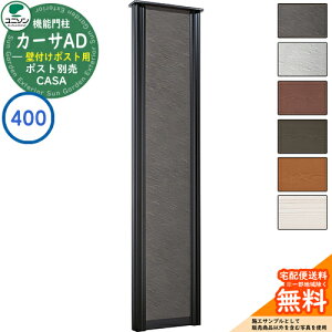 和 |Xg  j\ 4.J[TAD400 BK Ǖt|Xg^Cv 394×1700 UNISON @\和 @\|[ Vv fUC    z V Vz lC X֎ Xփ|Xg