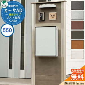 和 |Xg  j\ 5.J[TAD550 SUS ǕtE݃|Xgp^Cv 535×1455 UNISON @\和 @\|[ Vv fUC    z V Vz lC X֎ Xփ|