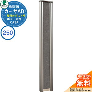 和 |Xg  j\ 1.J[TAD250 SUS Ǖt|Xg^Cv 262×1700 UNISON @\和 @\|[ C[WFXg[ubN Vv fUC    z V Vz lC 