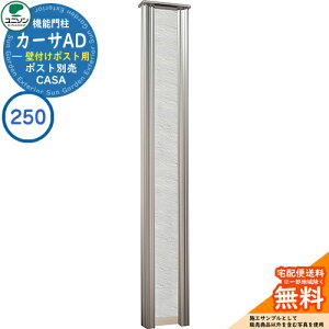 和 |Xg  j\ 1.J[TAD250 SUS Ǖt|Xg^Cv 262×1700 UNISON @\和 @\|[ C[WFXg[zCg Vv fUC    z V Vz lC 