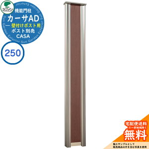 和 |Xg  j\ 1.J[TAD250 SUS Ǖt|Xg^Cv 262×1700 UNISON @\和 @\|[ C[WF_[NuE Vv fUC    z V Vz lC X