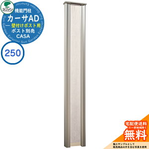 和 |Xg  j\ 1.J[TAD250 SUS Ǖt|Xg^Cv 262×1700 UNISON @\和 @\|[ C[WFzCg Vv fUC    z V Vz lC X֎