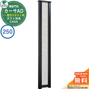 和 |Xg  j\ 2.J[TAD250 BK Ǖt|Xg^Cv 262×1700 UNISON @\和 @\|[ C[WFXg[zCg Vv fUC    z V Vz lC 