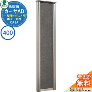 和 |Xg  j\ 3.J[TAD400 SUS Ǖt|Xg^Cv 394×1700 UNISON @\和 @\|[ C[WFXg[ubN Vv fUC    z V Vz lC 