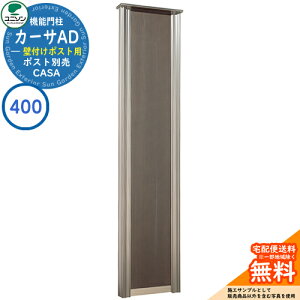 和 |Xg  j\ 3.J[TAD400 SUS Ǖt|Xg^Cv 394×1700 UNISON @\和 @\|[ C[WFubN Vv fUC    z V Vz lC X֎